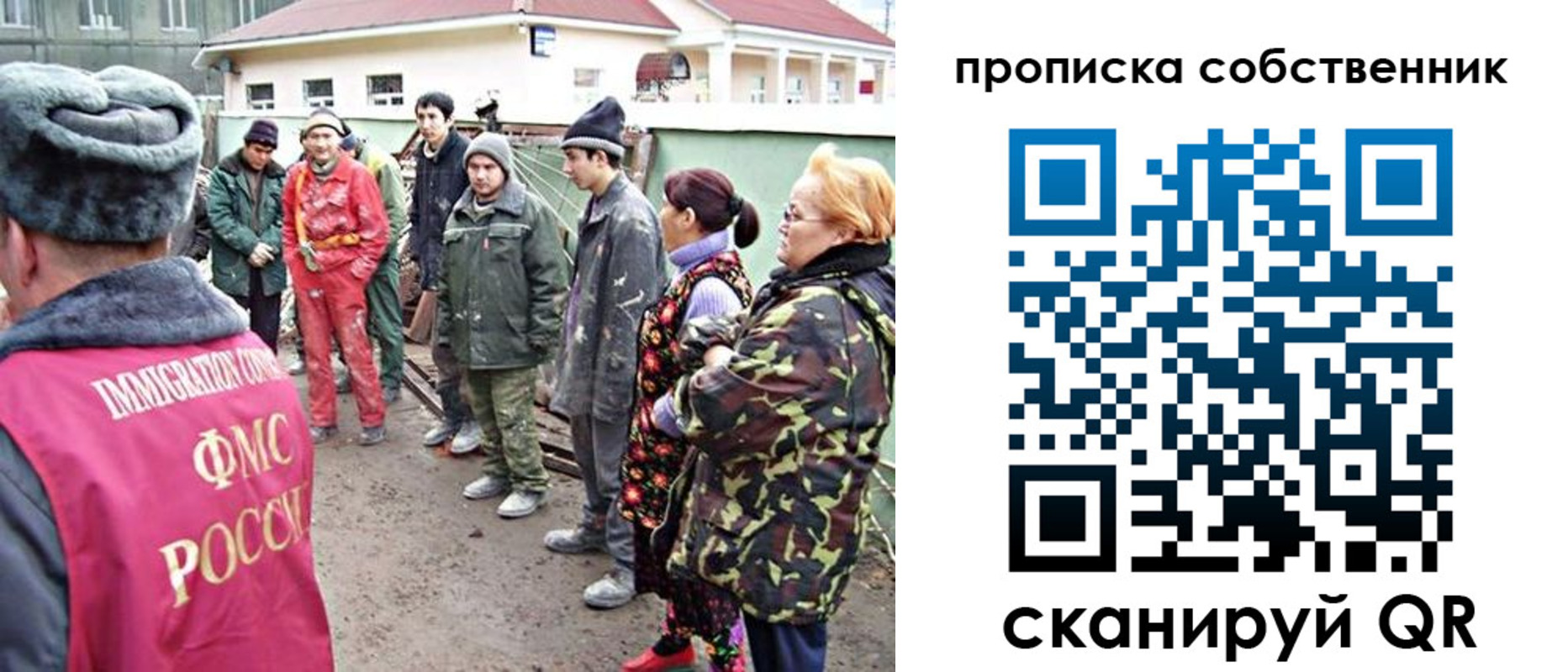 временная регистрация поиск в Нягани