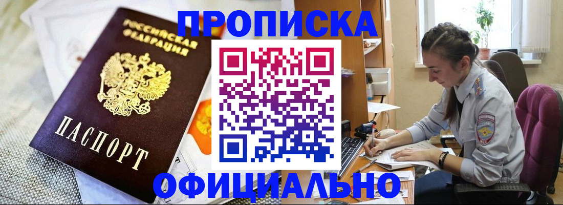 временная регистрация адрес в Нягани
