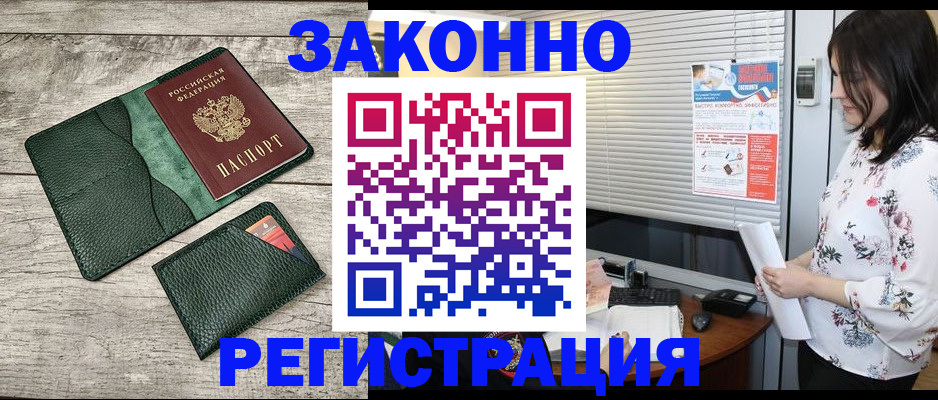 временная регистрация госуслуги в Нягани